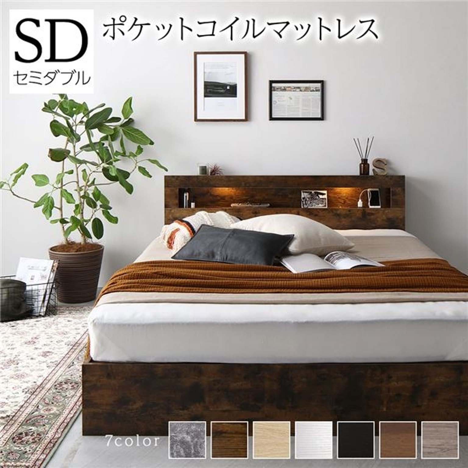収納付きベッド