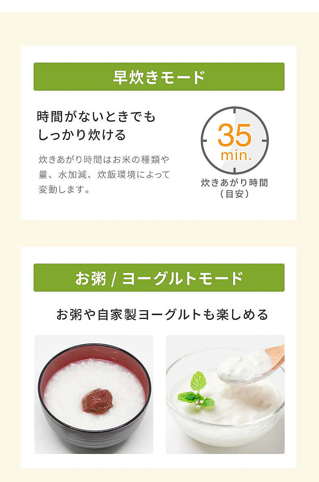 炊飯器