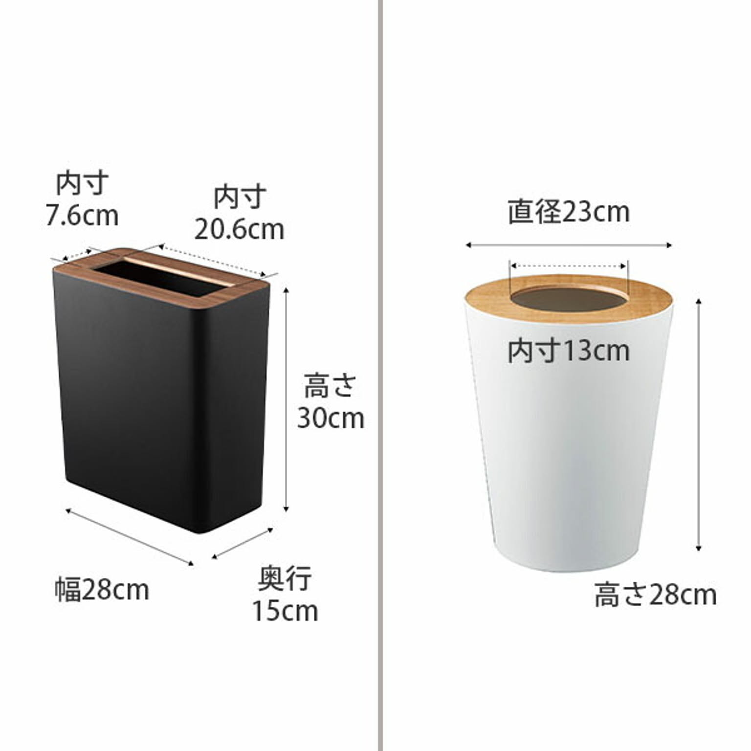 ゴミ箱・ダストボックス