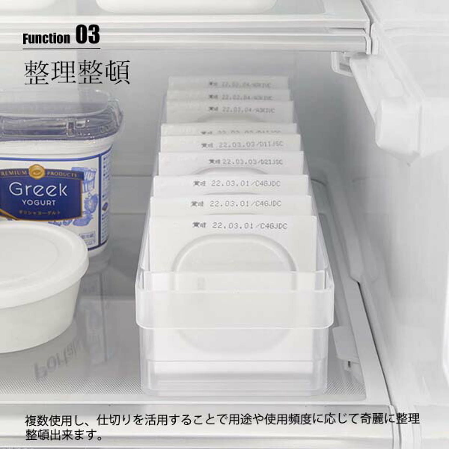 整理ボックス・コの字ラック