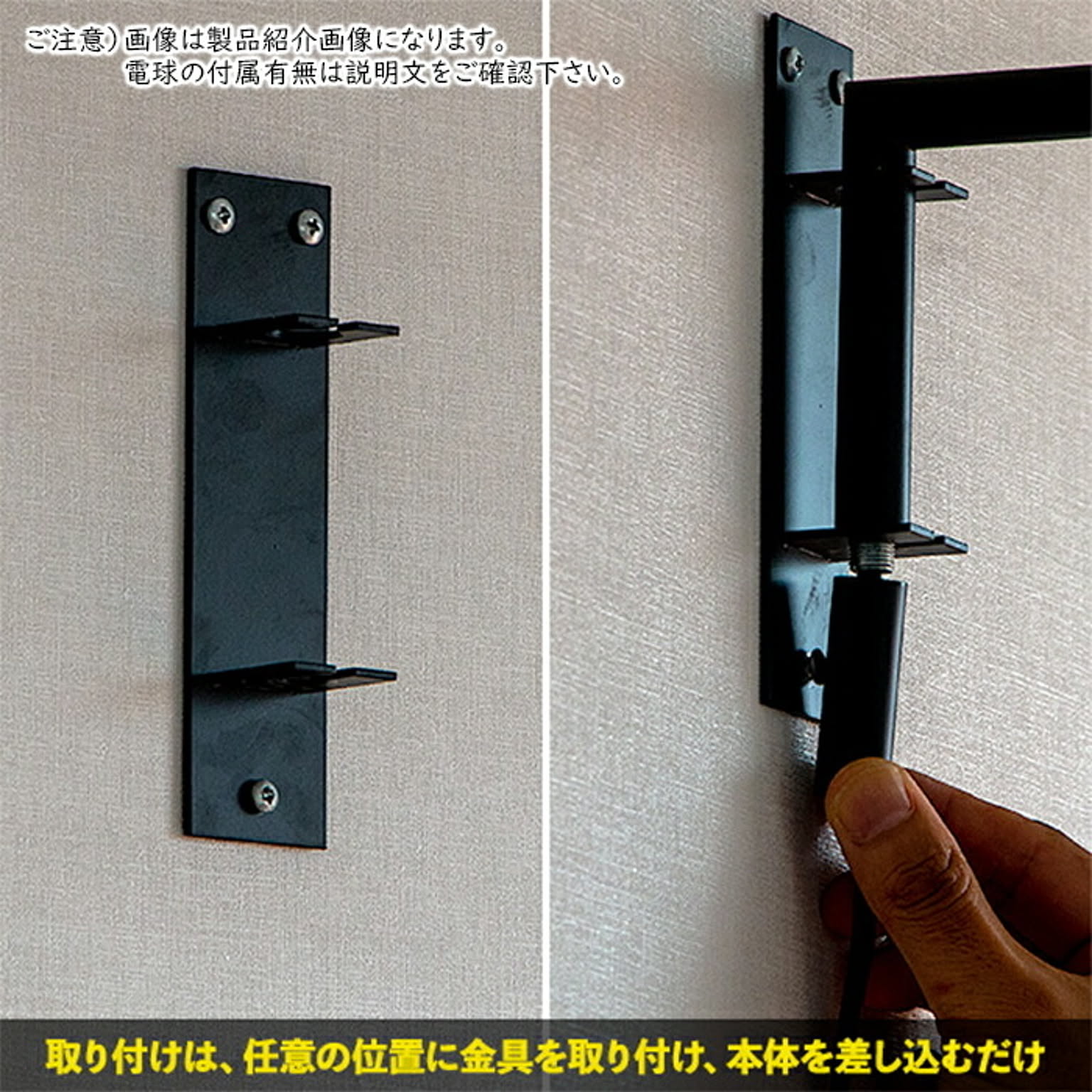 壁掛け照明・ブラケットライト