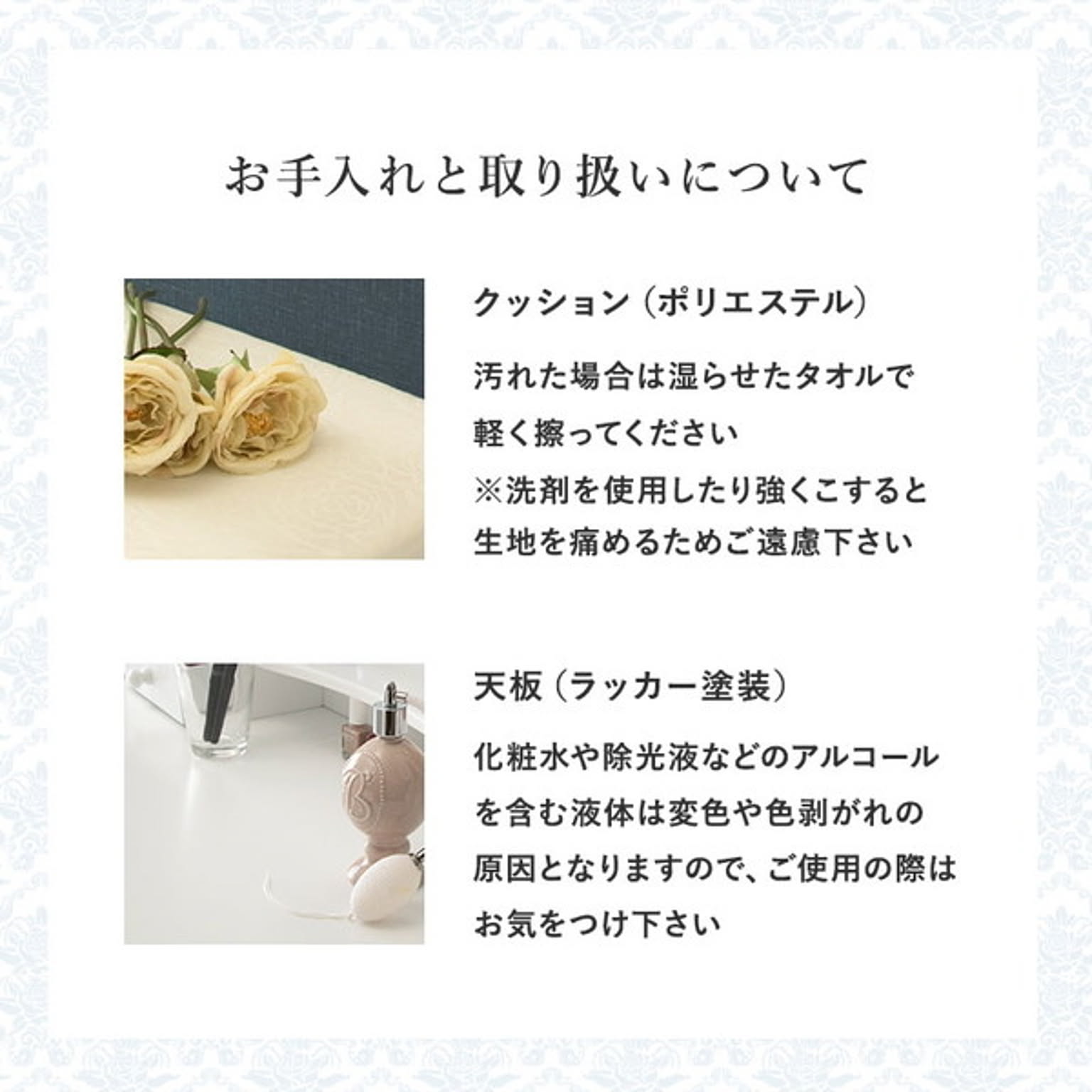 ドレッサー・鏡台