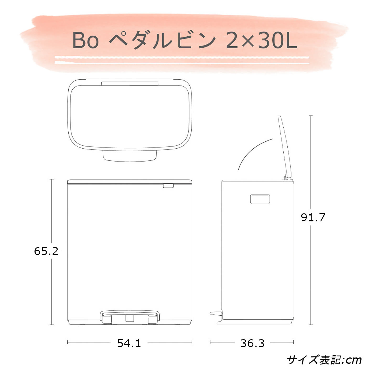 ゴミ箱・ダストボックス