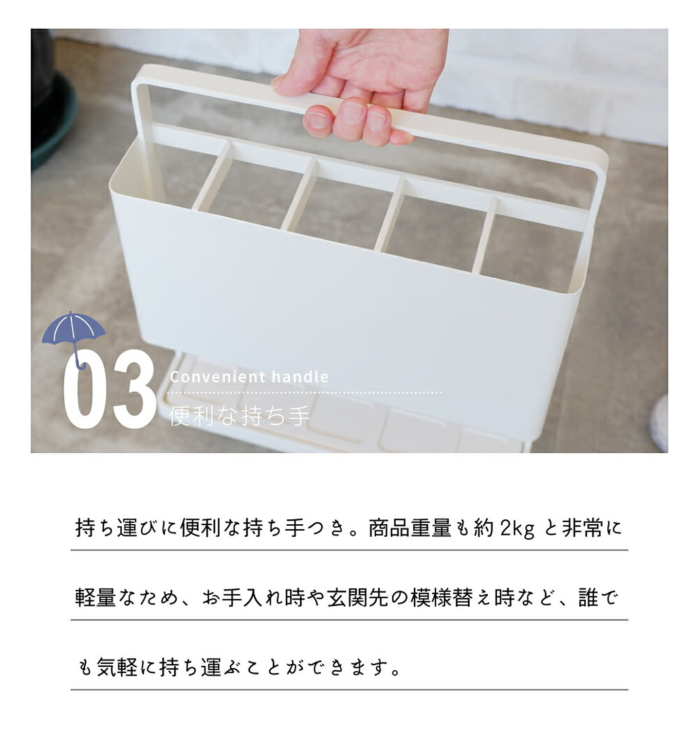 傘立て