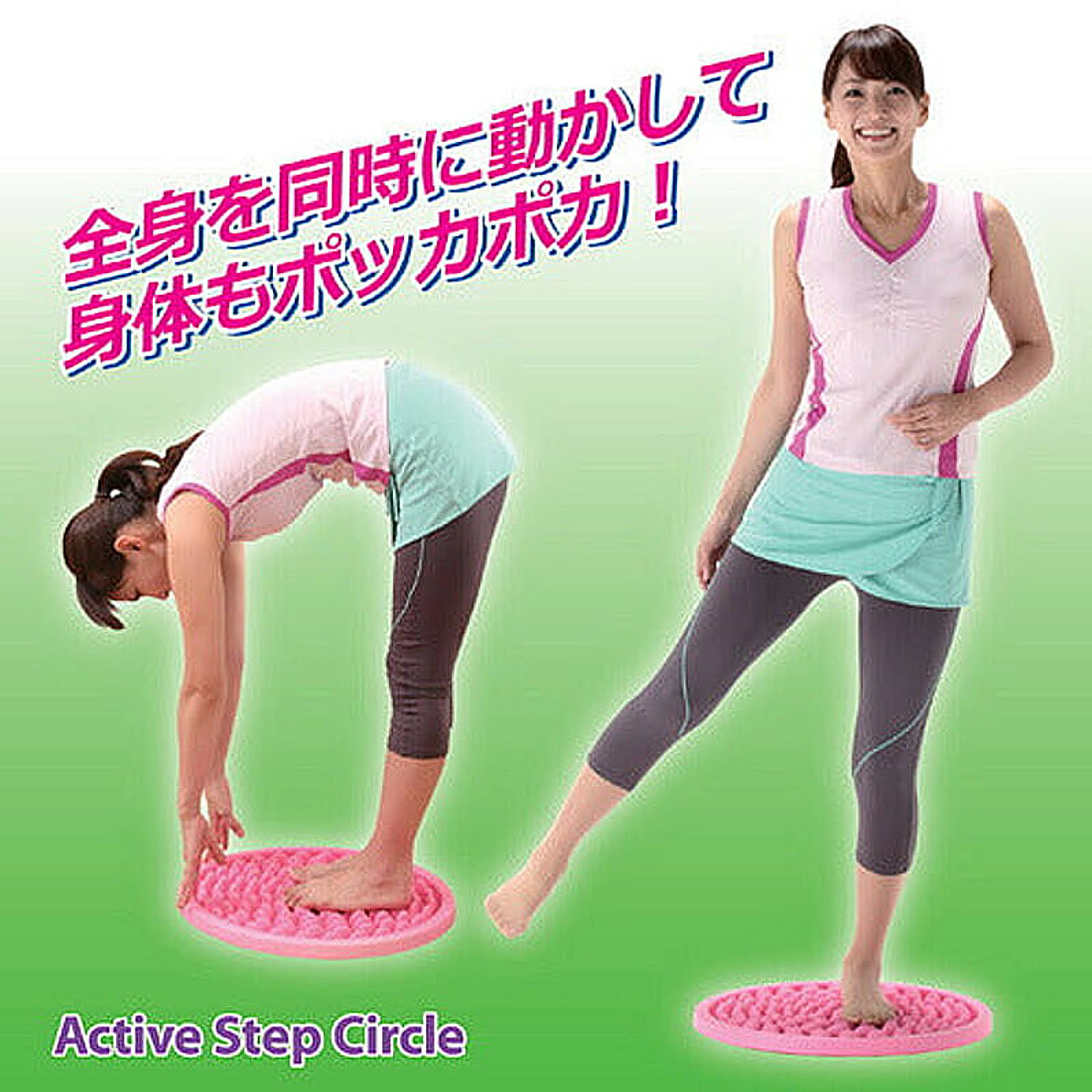 美容グッズ