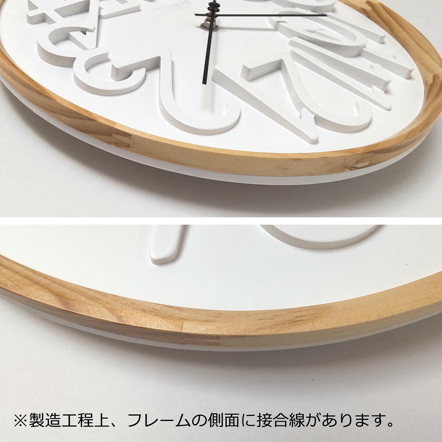 掛け時計