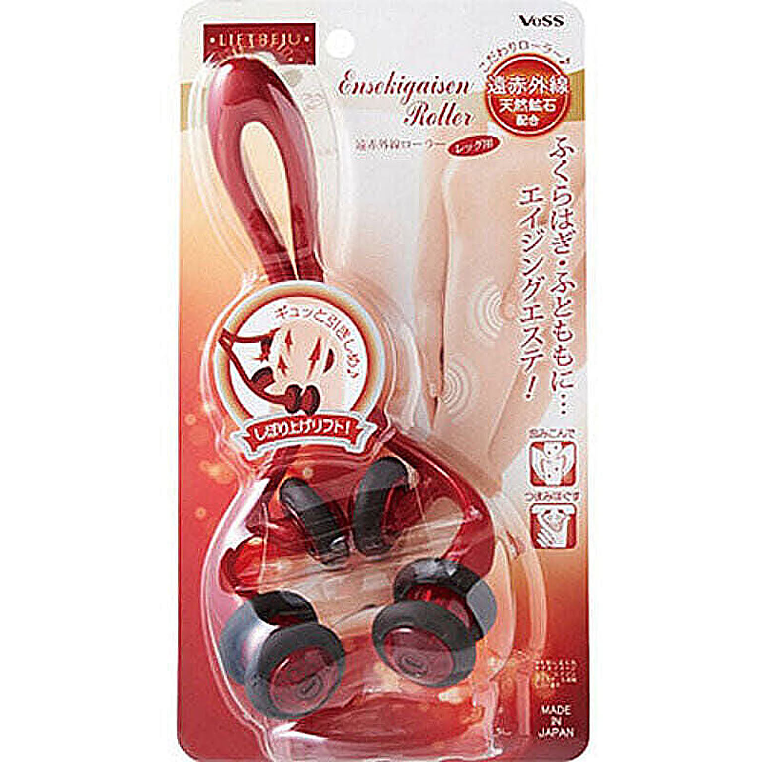 美容グッズ