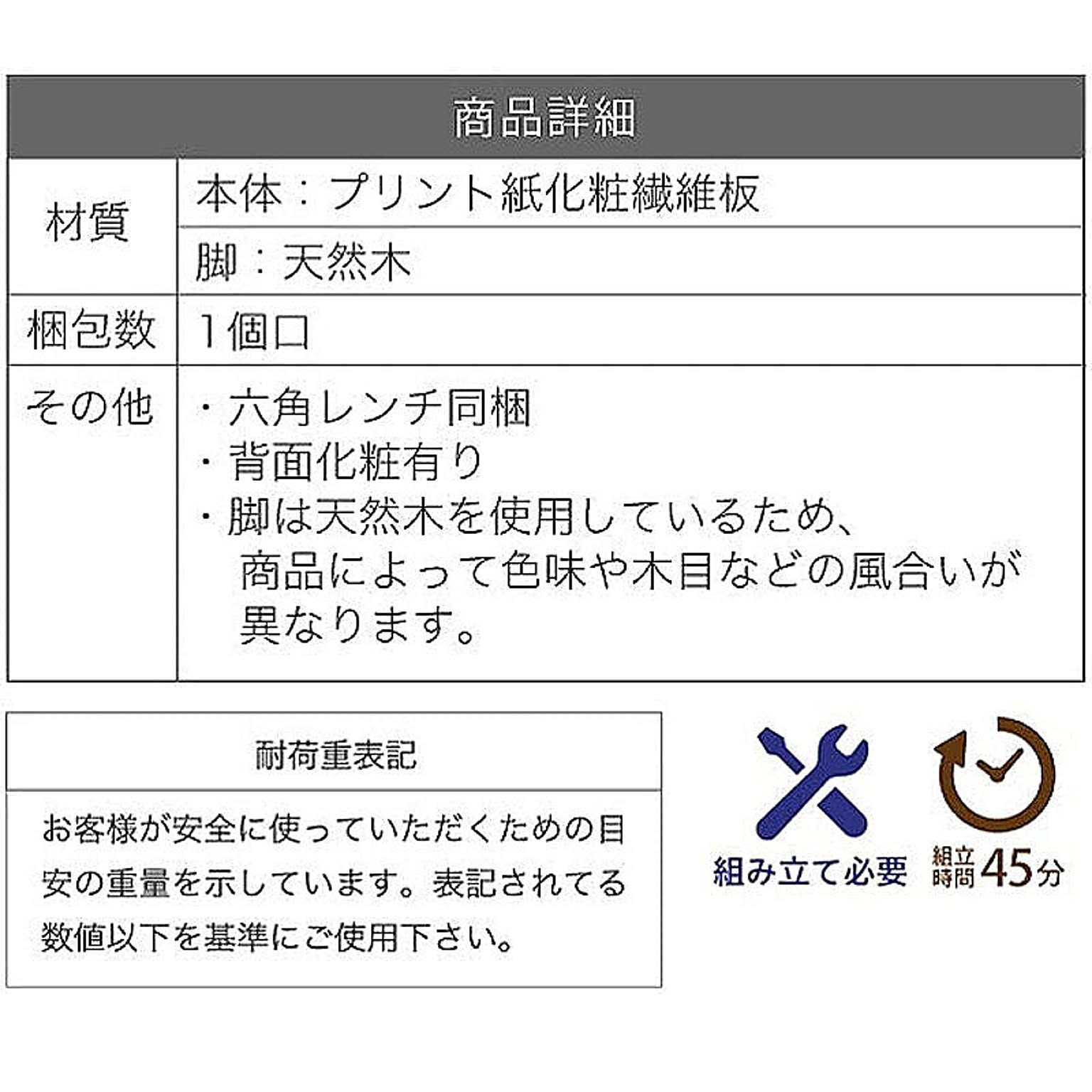 ロータイプテレビ台