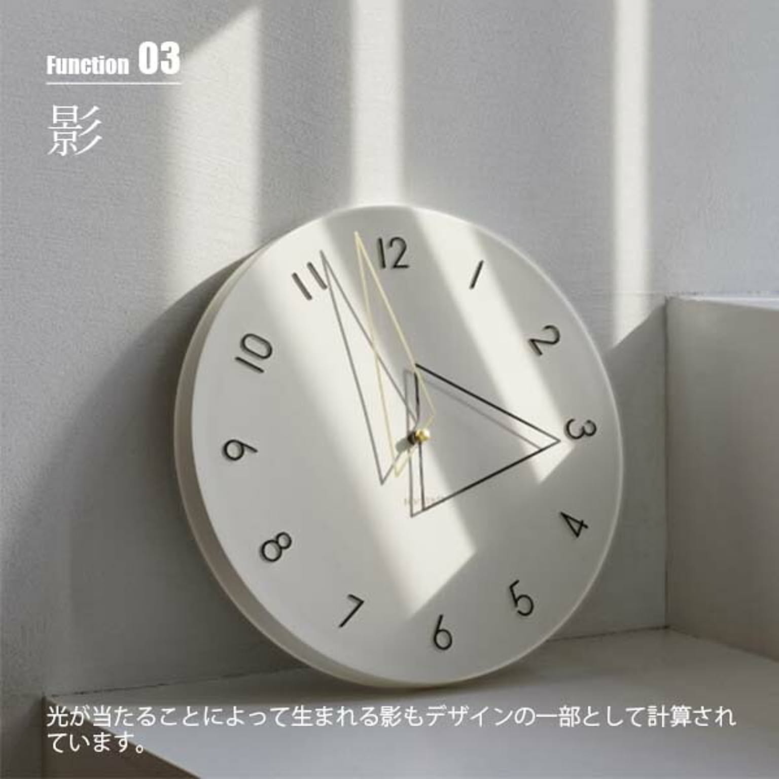置き時計