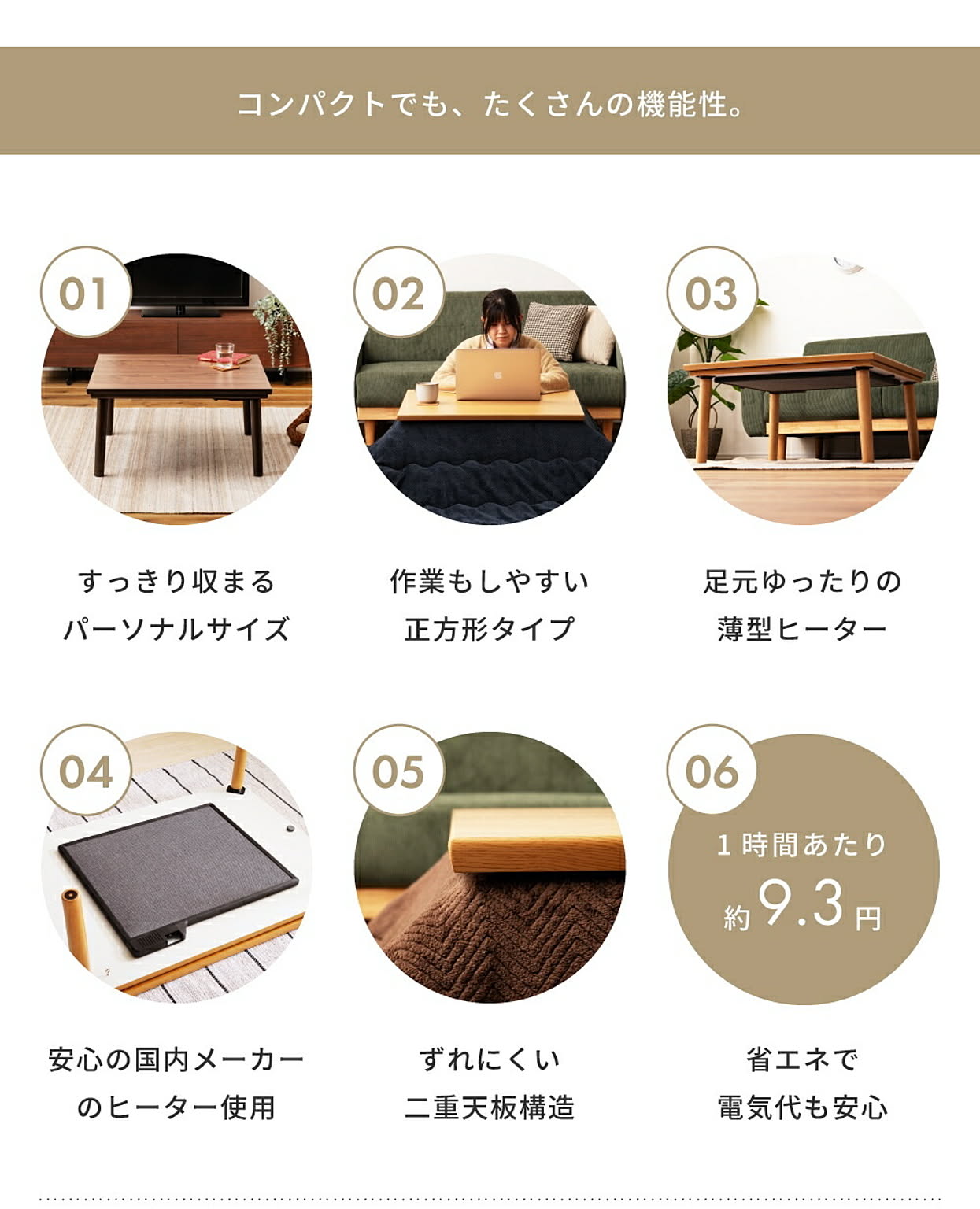 こたつ