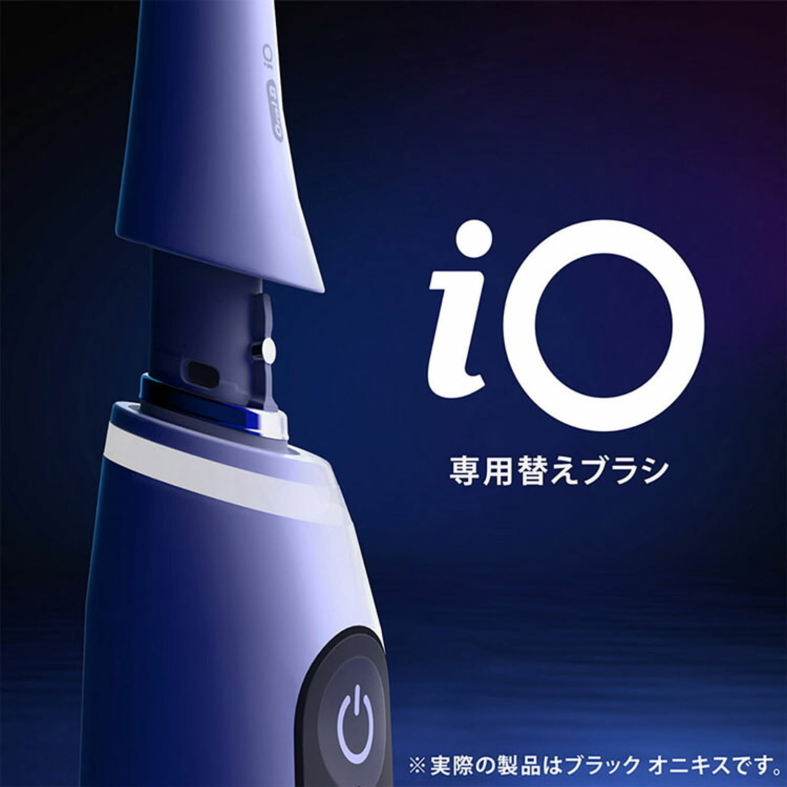 美容家電