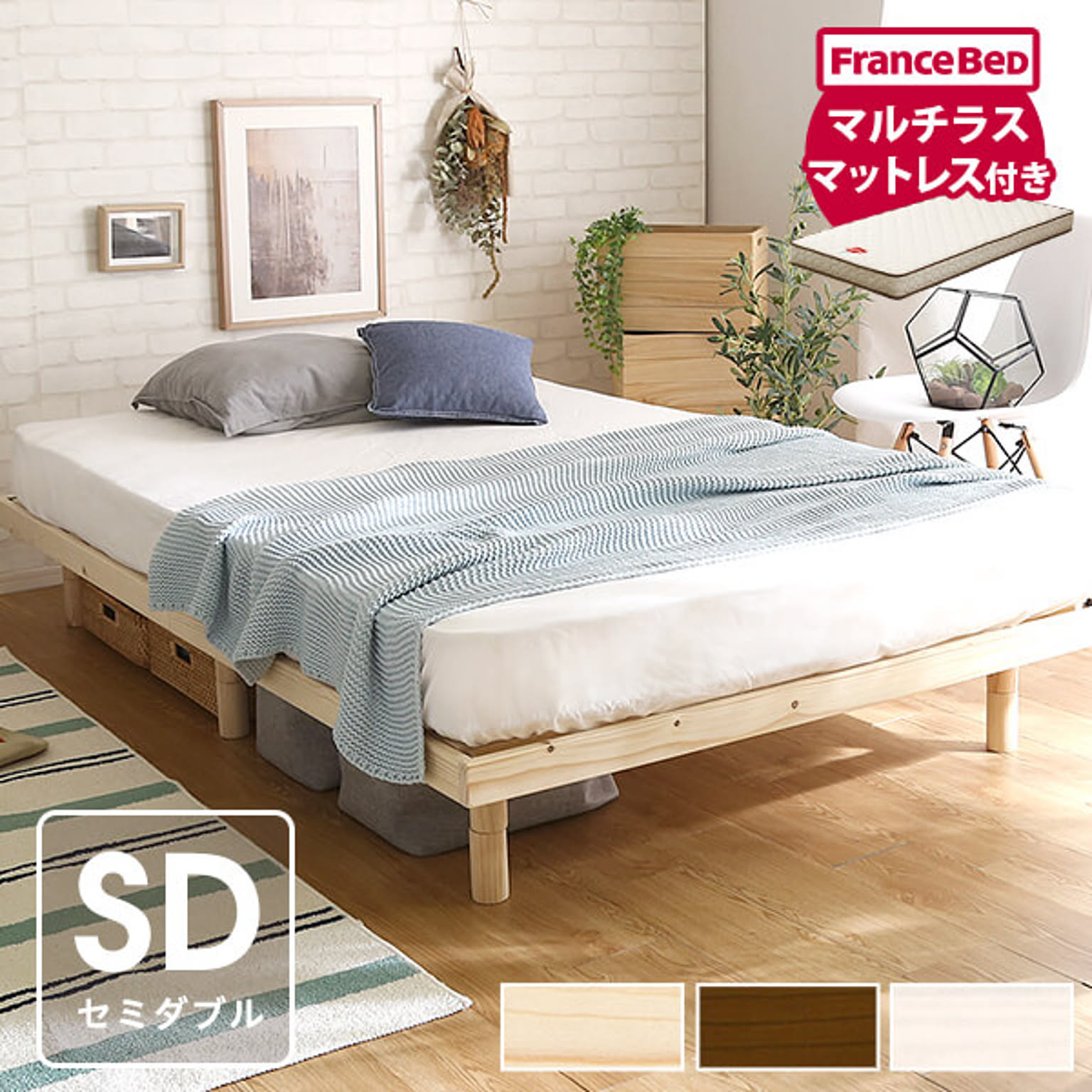 すのこベッド
