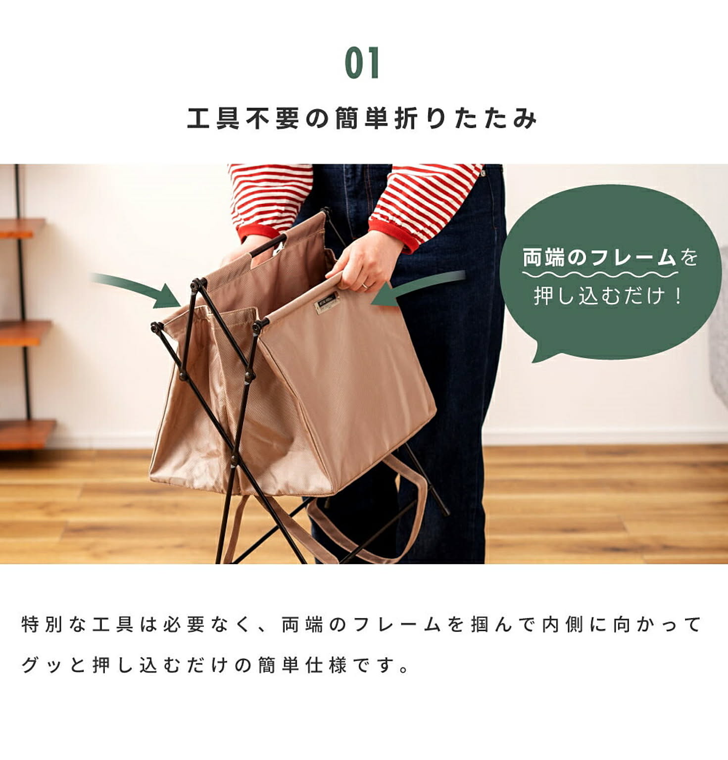 かご・バスケット
