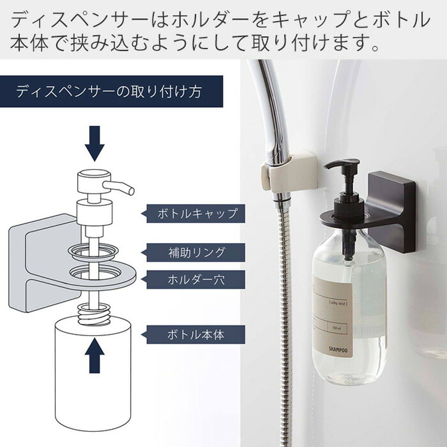 浴室用ラック