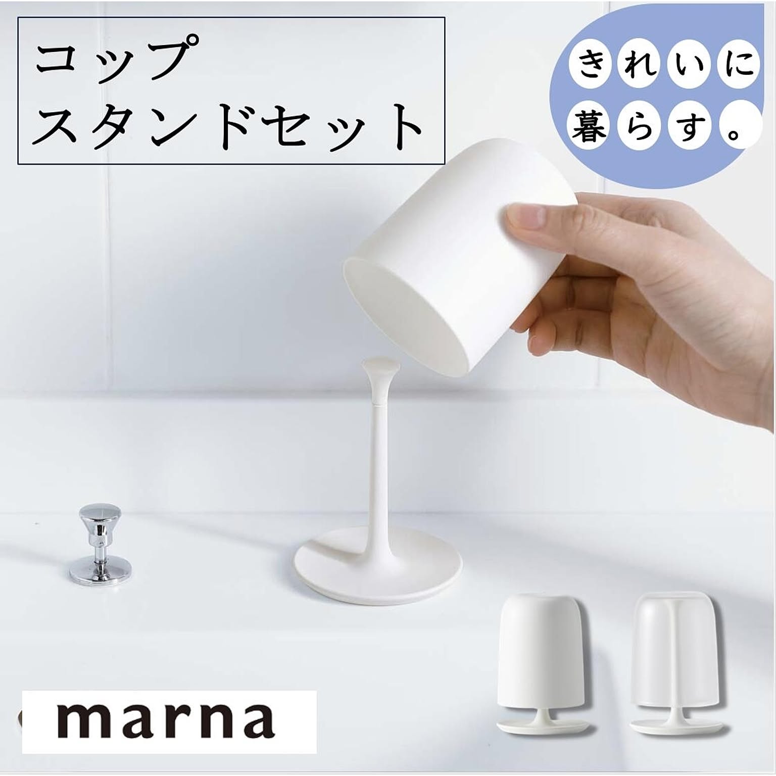 歯ブラシスタンド