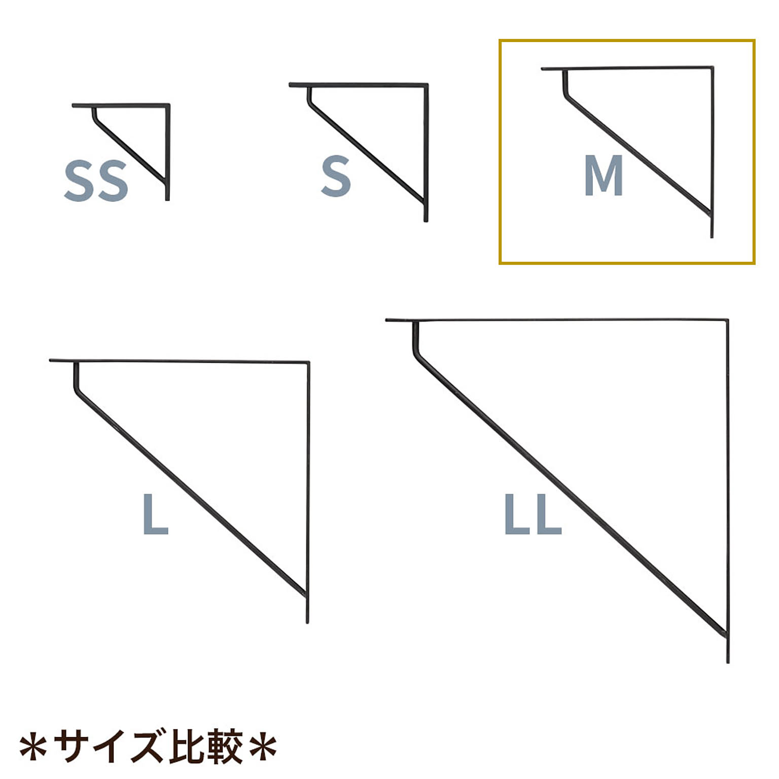 棚受・棚柱