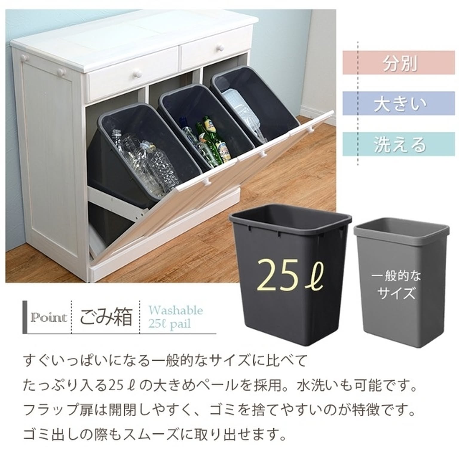 ゴミ箱・ダストボックス