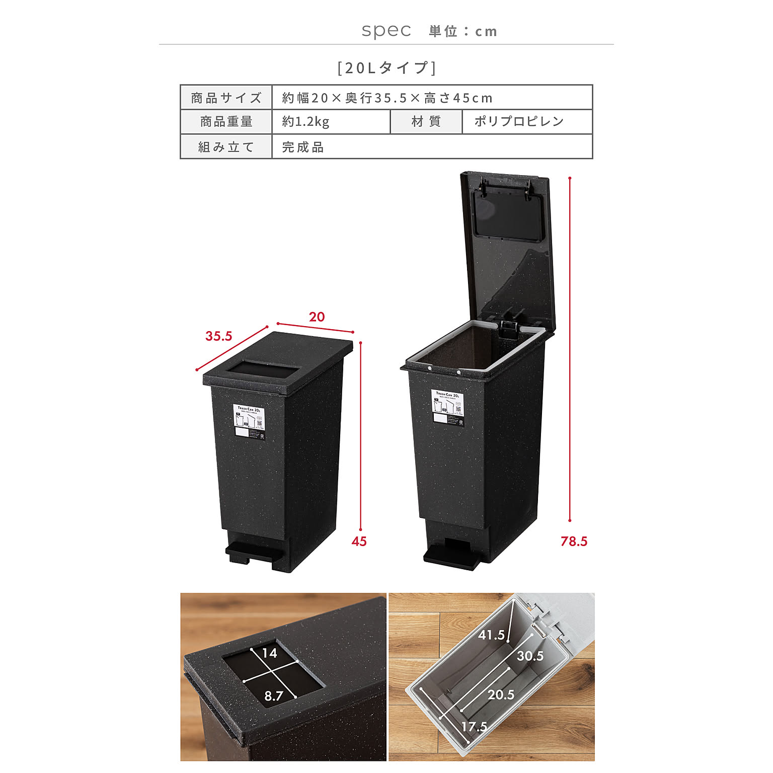 ゴミ箱・ダストボックス