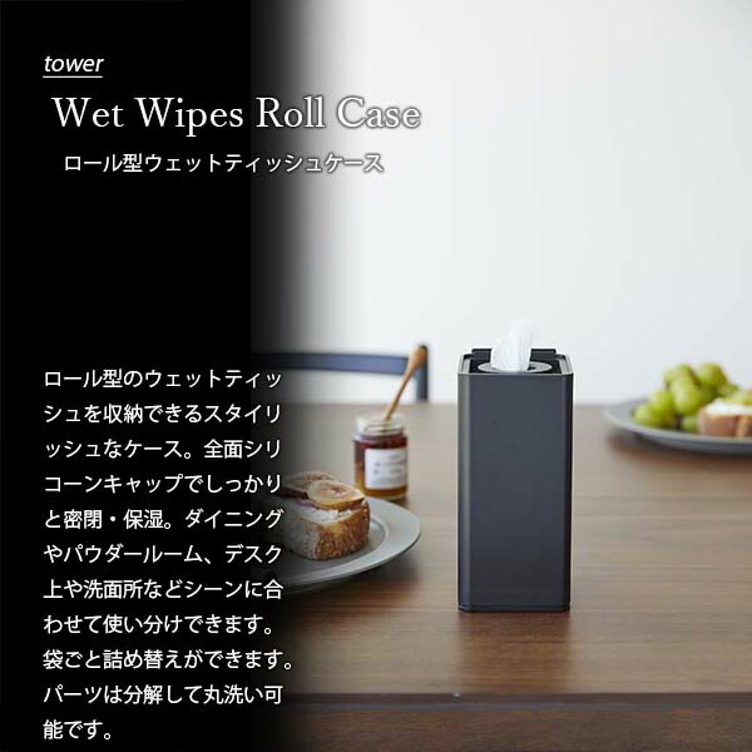 ティッシュケース