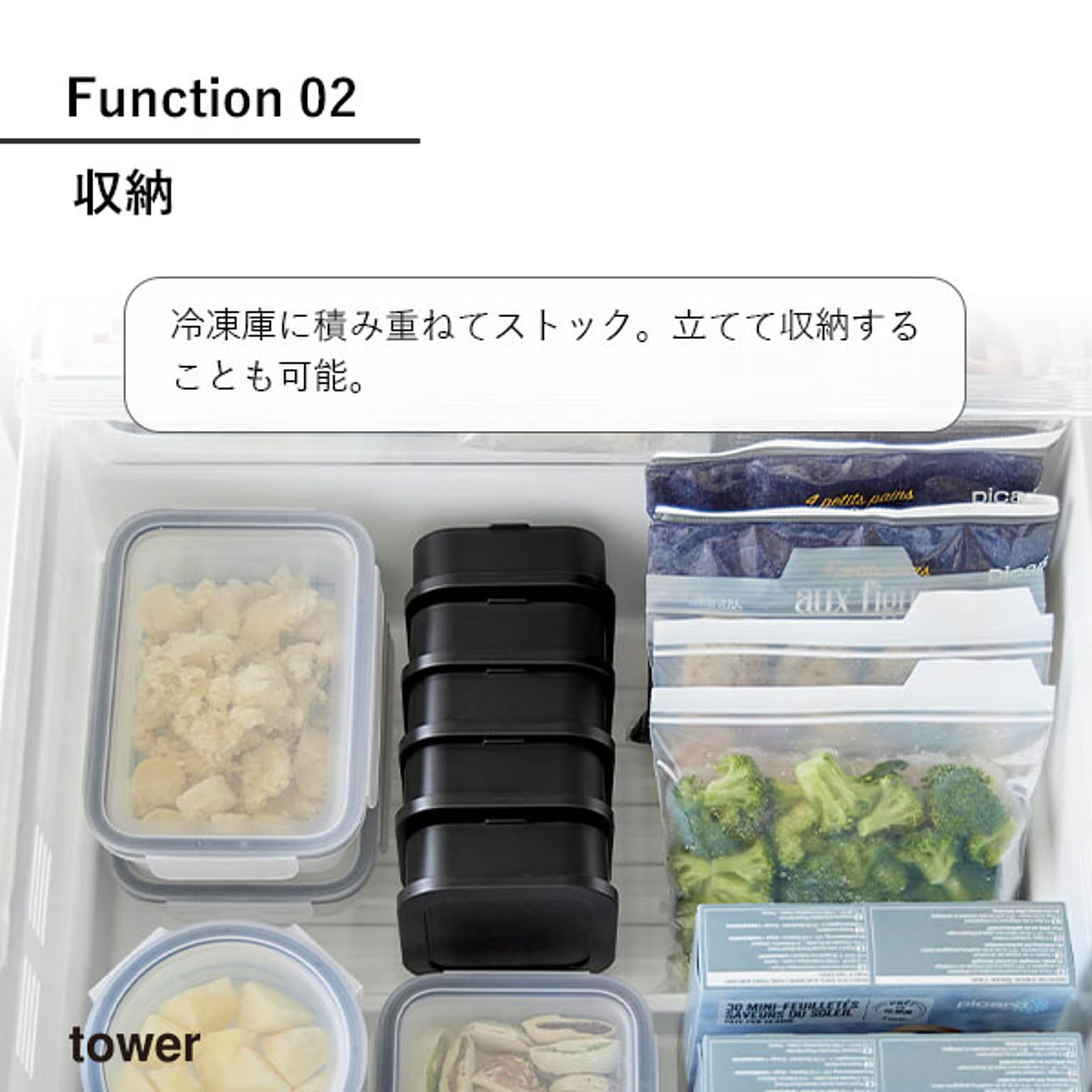 保存容器・キャニスター