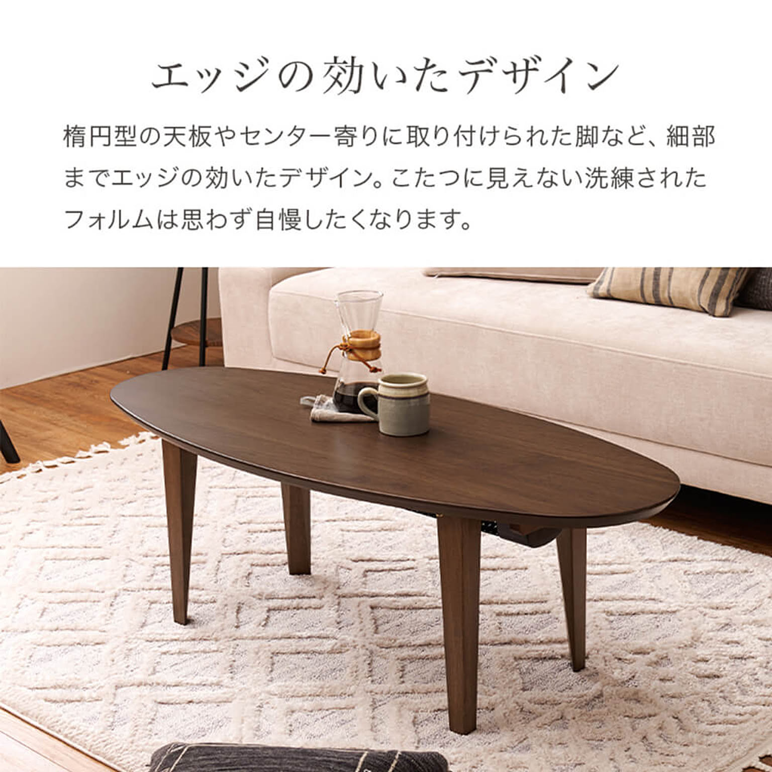 こたつ