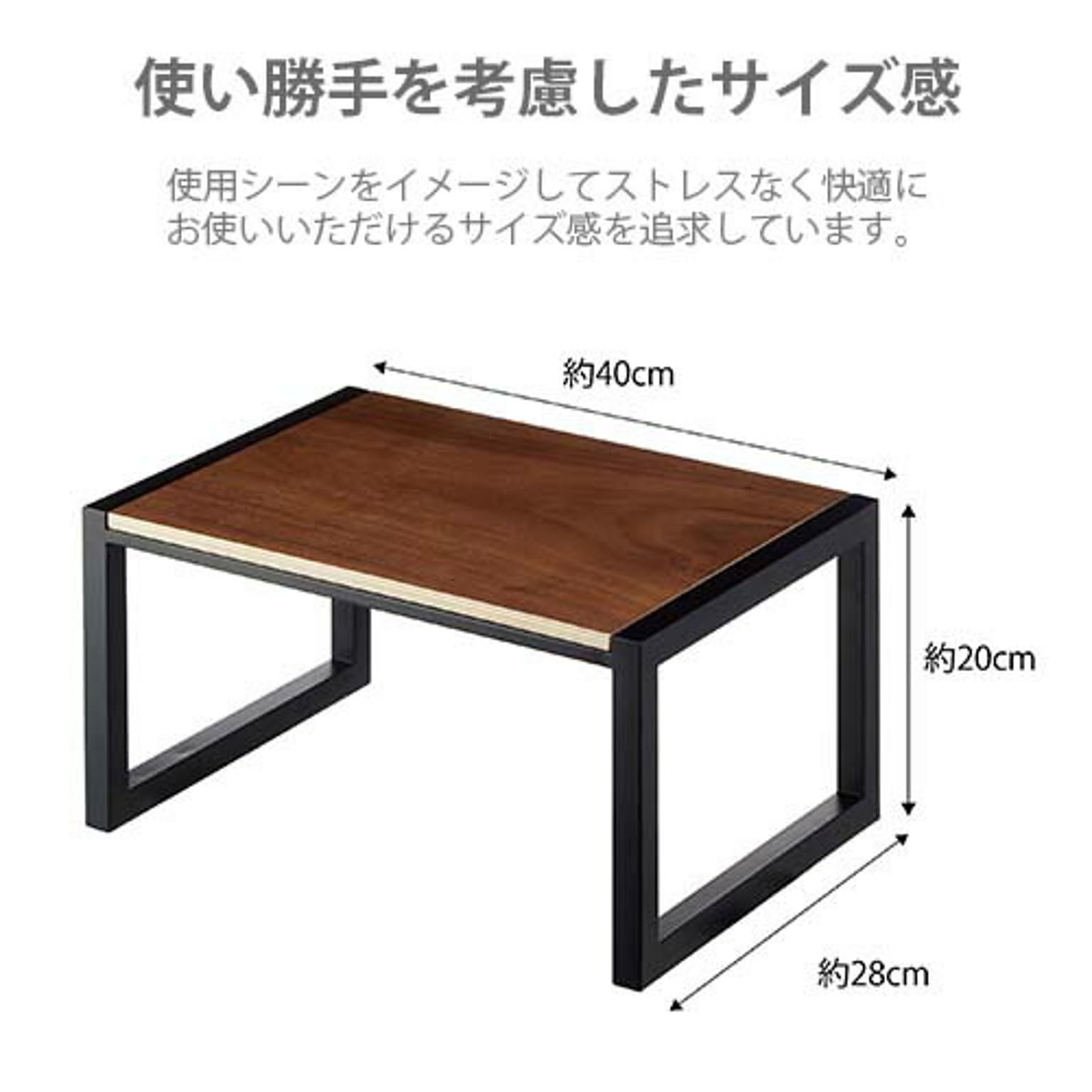 踏み台