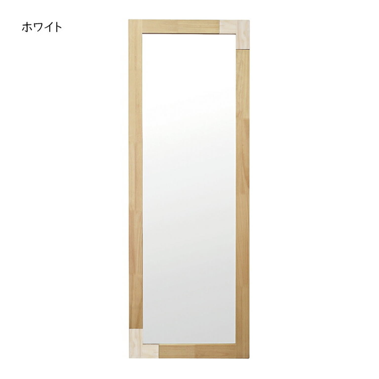 鏡 KACCO 立掛けミラー 幅600x奥行30x高さ1700mm 塩川光明堂