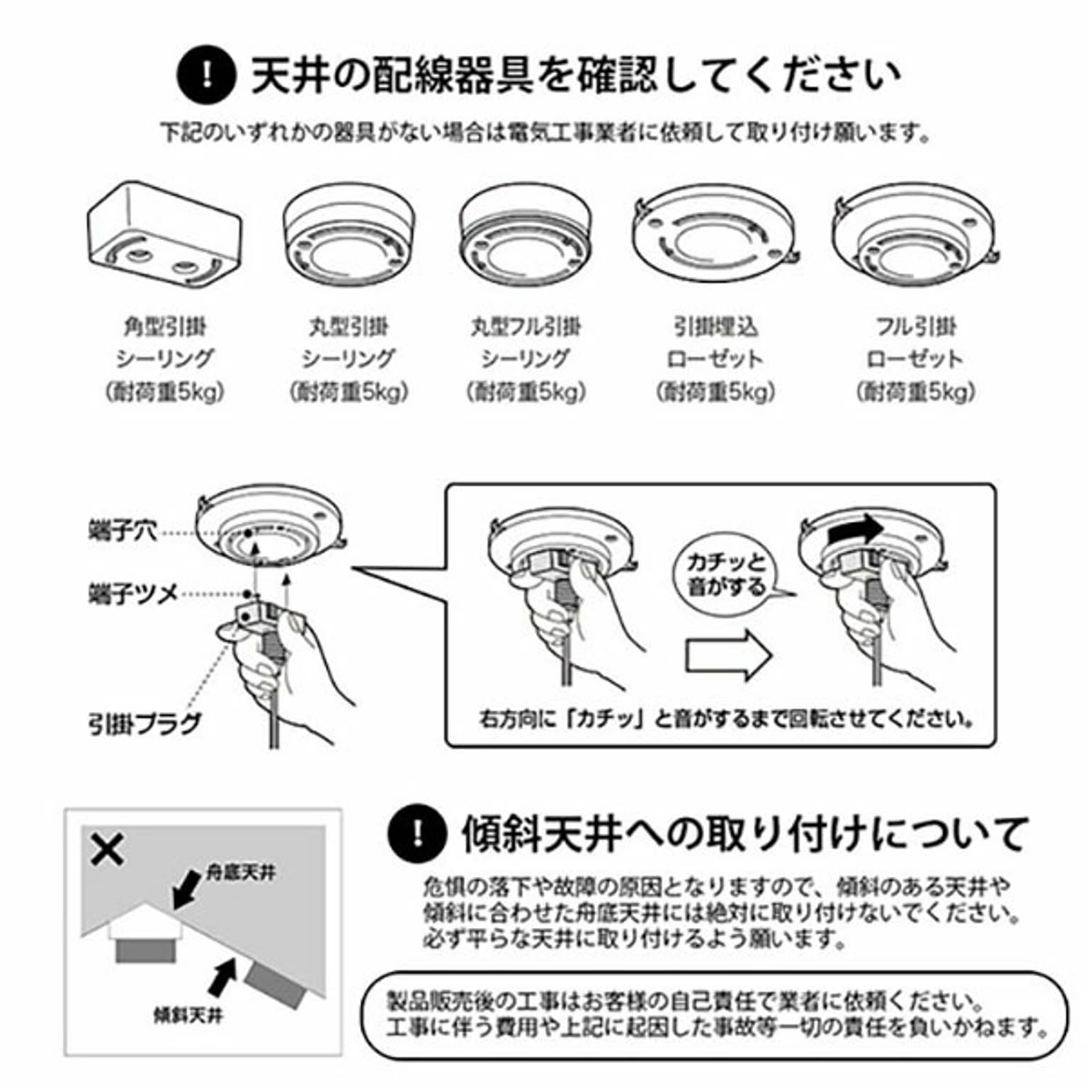 ペンダントライト
