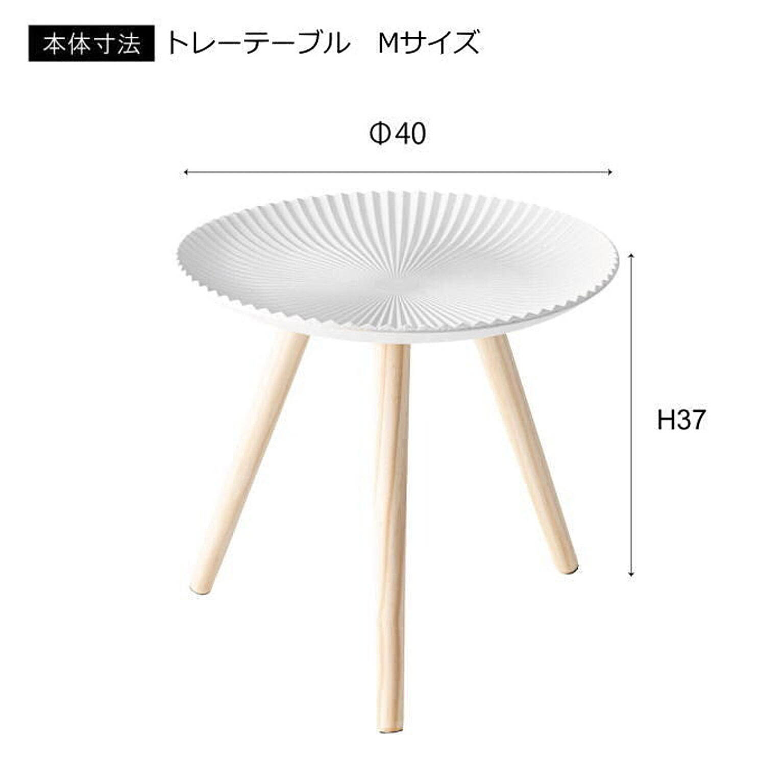 サイドテーブル・ナイトテーブル