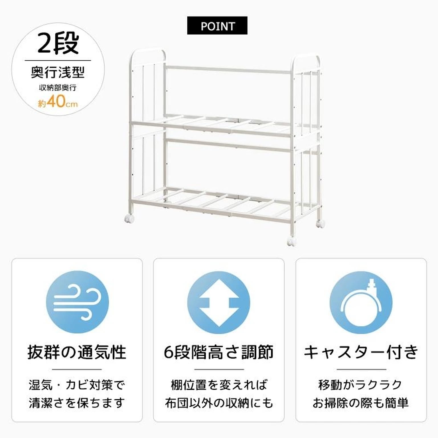 押入れ収納