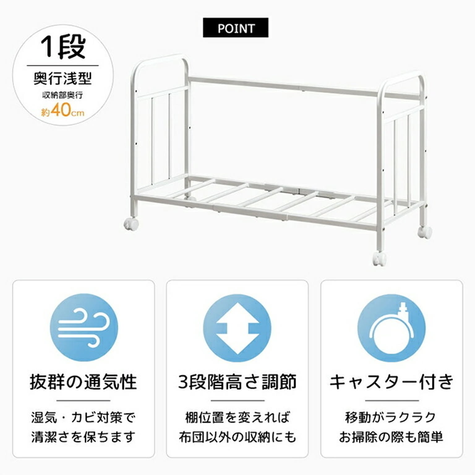 押入れ収納