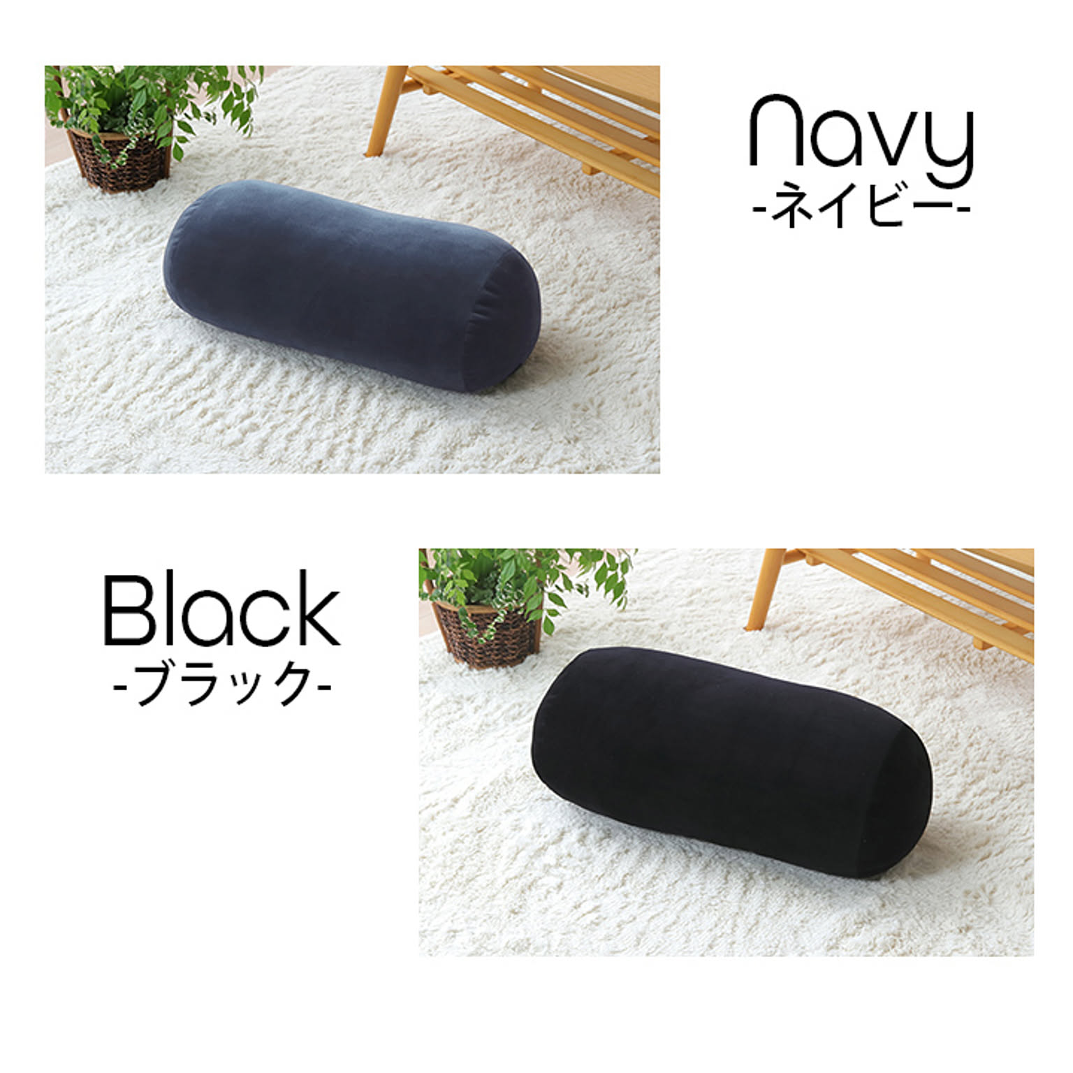 クッション