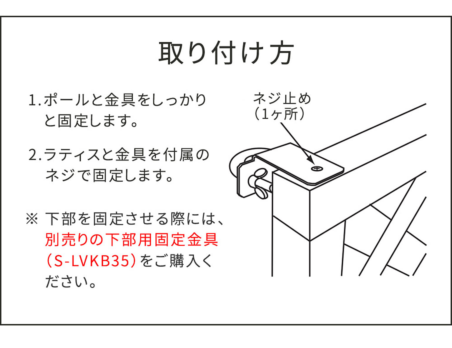 エクステリア