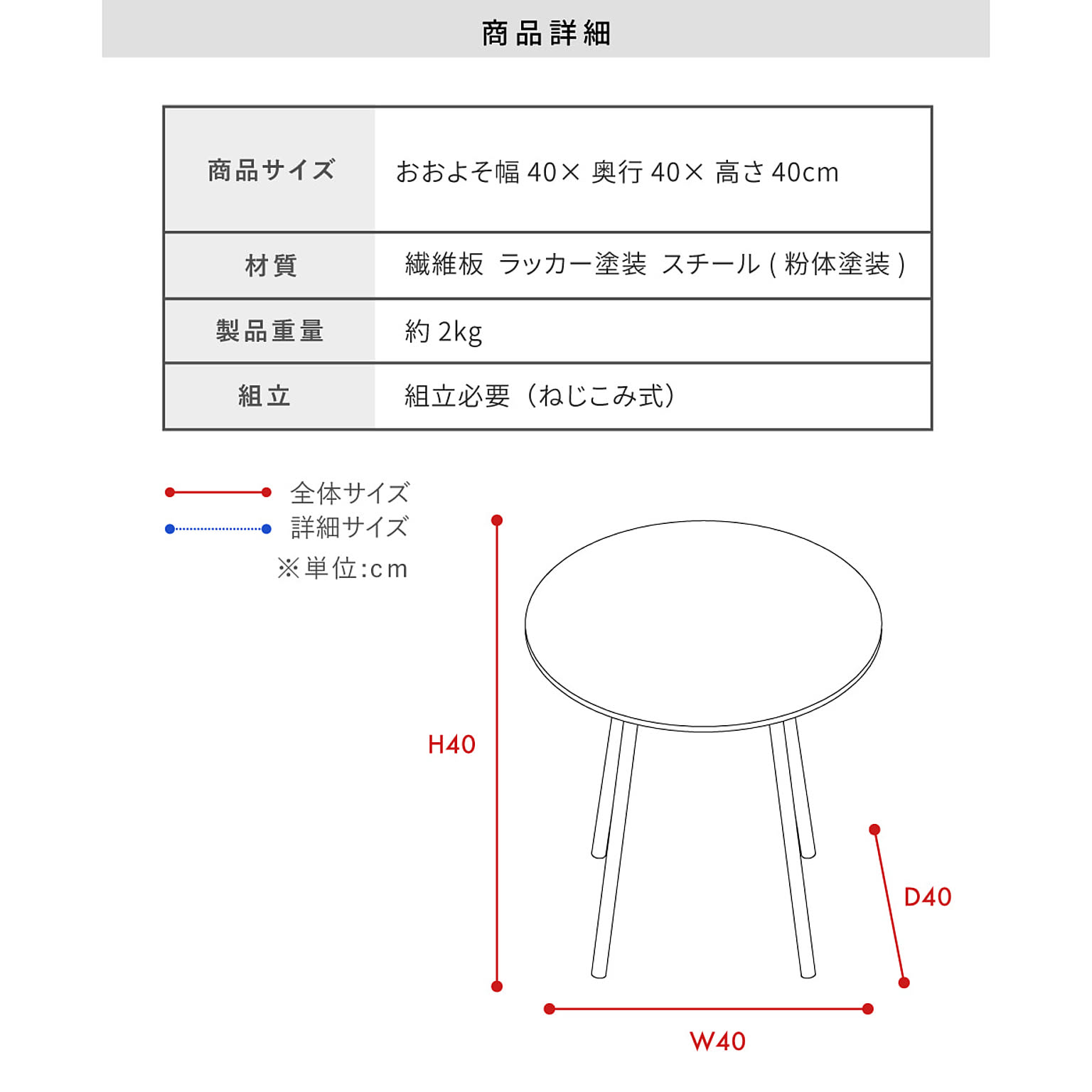 サイドテーブル・ナイトテーブル