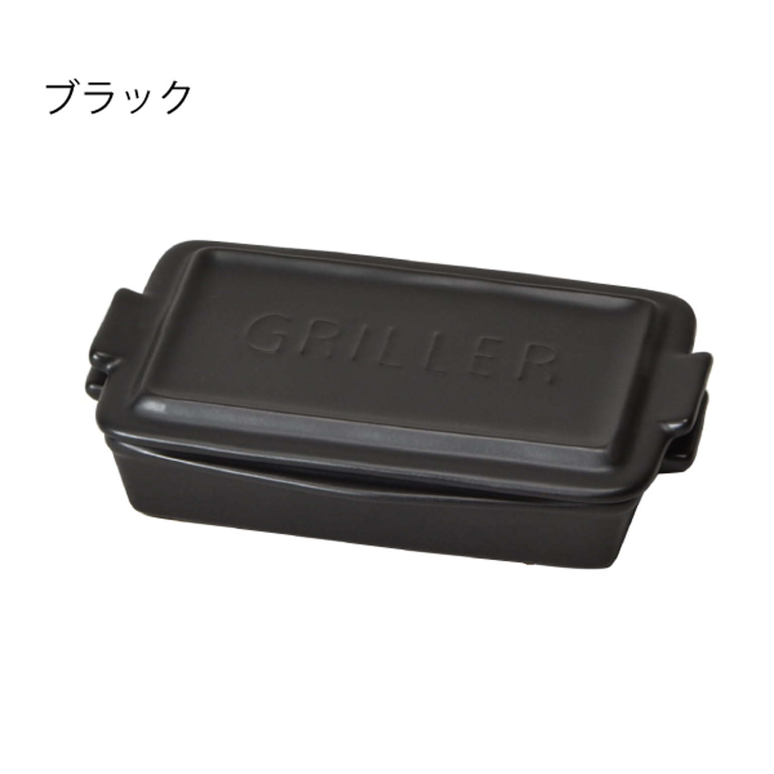 TOOLS GRILLERMINI ツールズ グリラーミニ