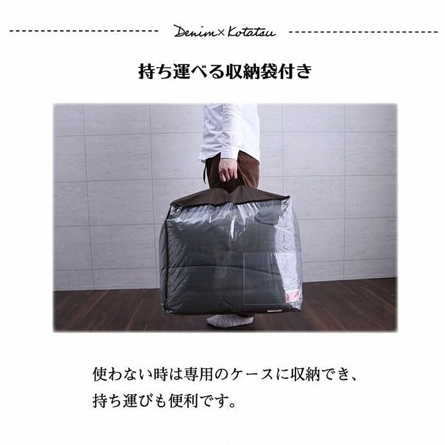 こたつ布団