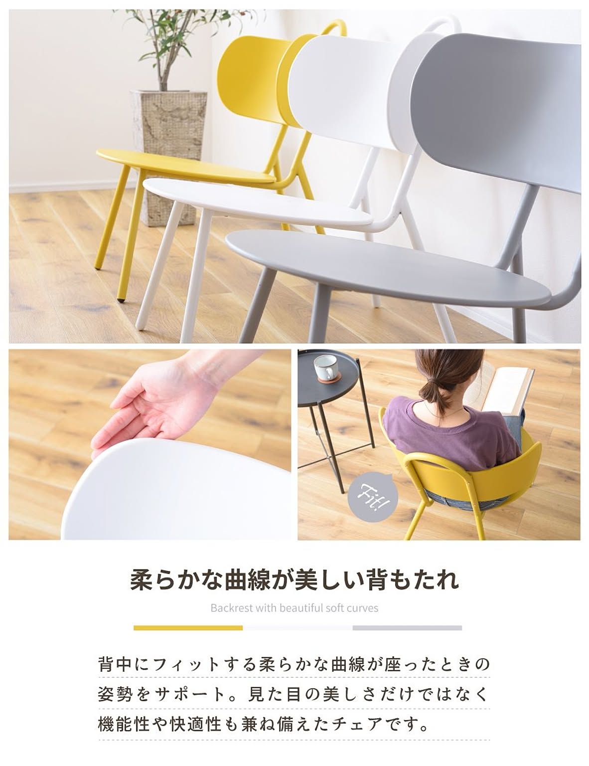 ダイニングチェア