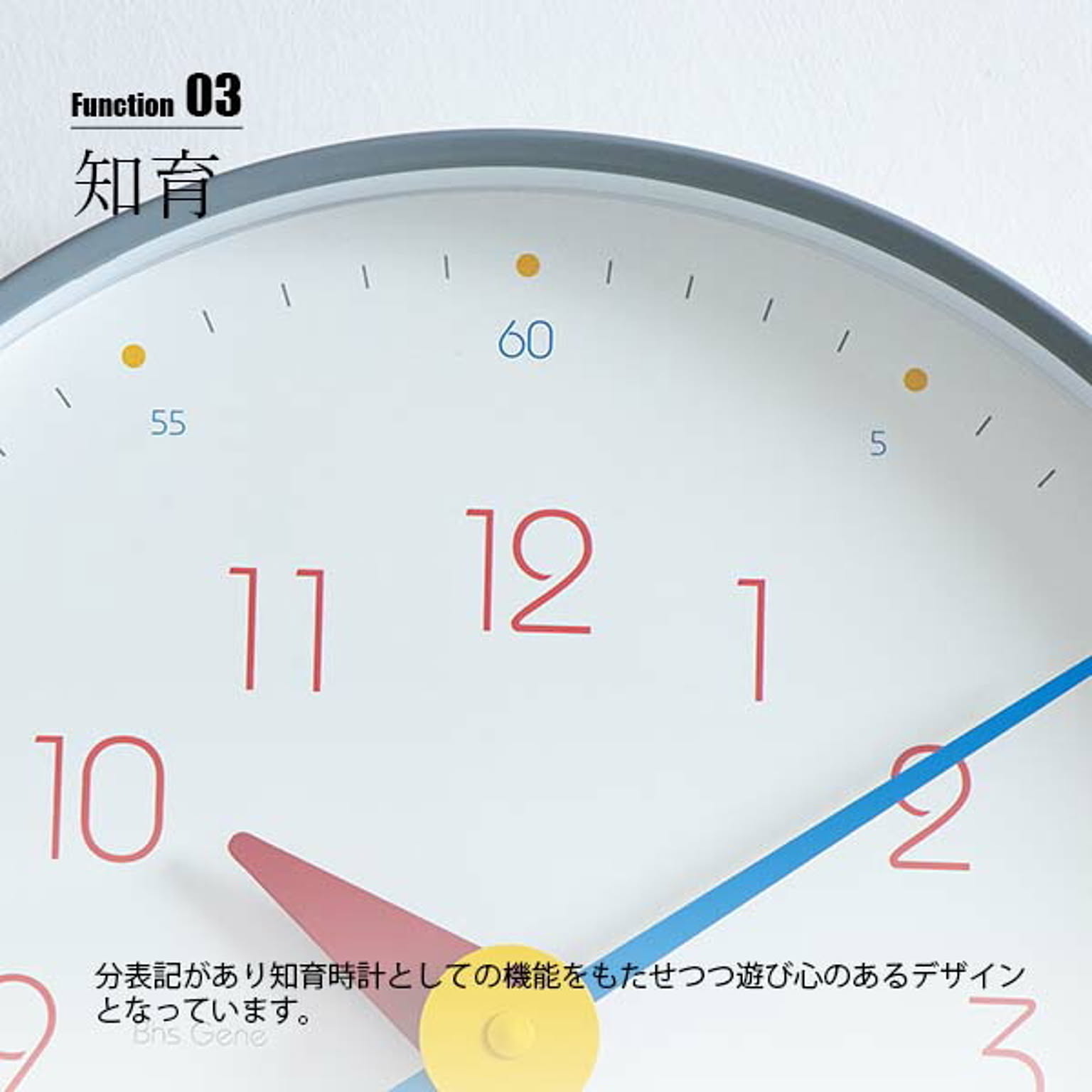 掛け時計