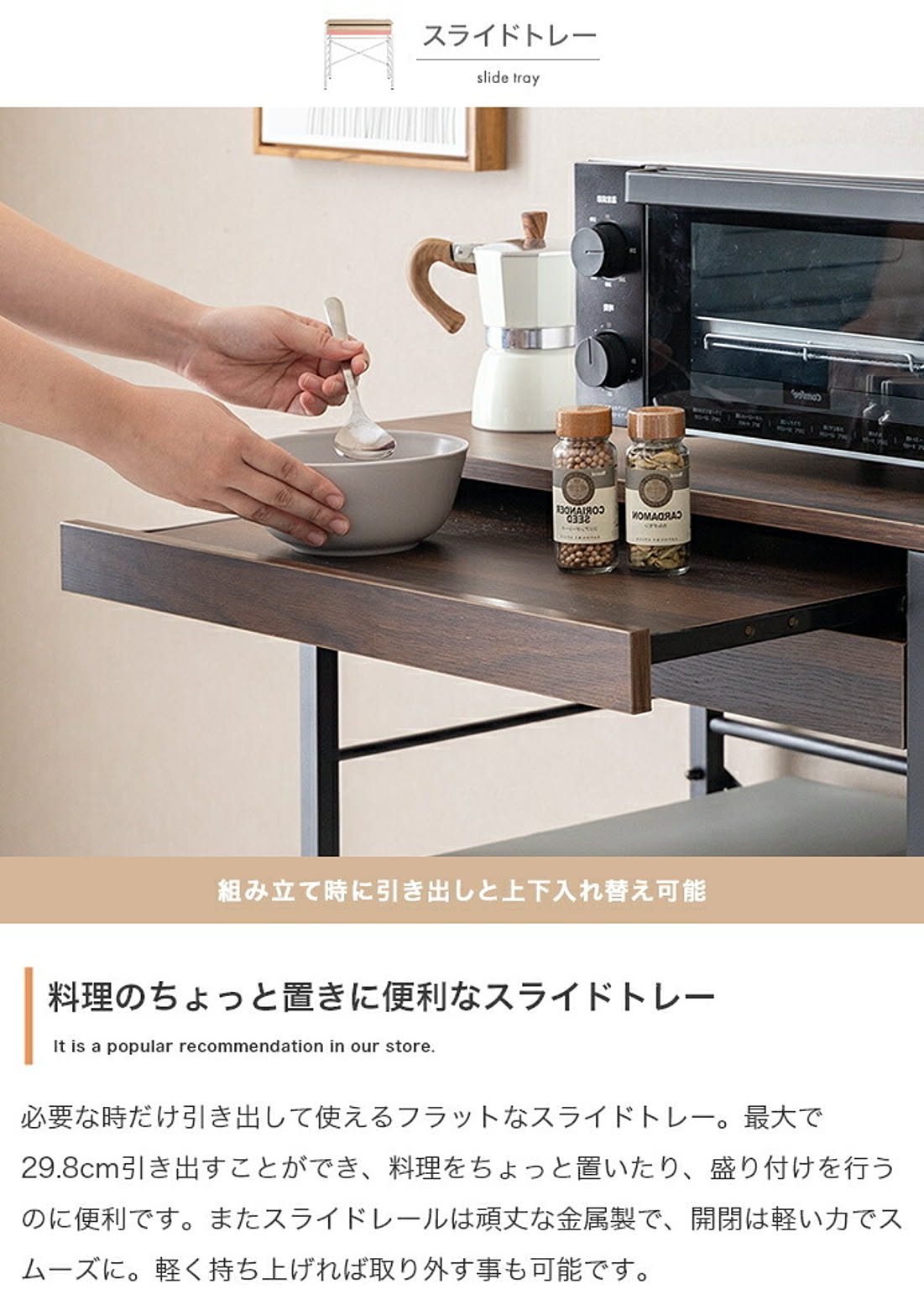 レンジ台・レンジラック