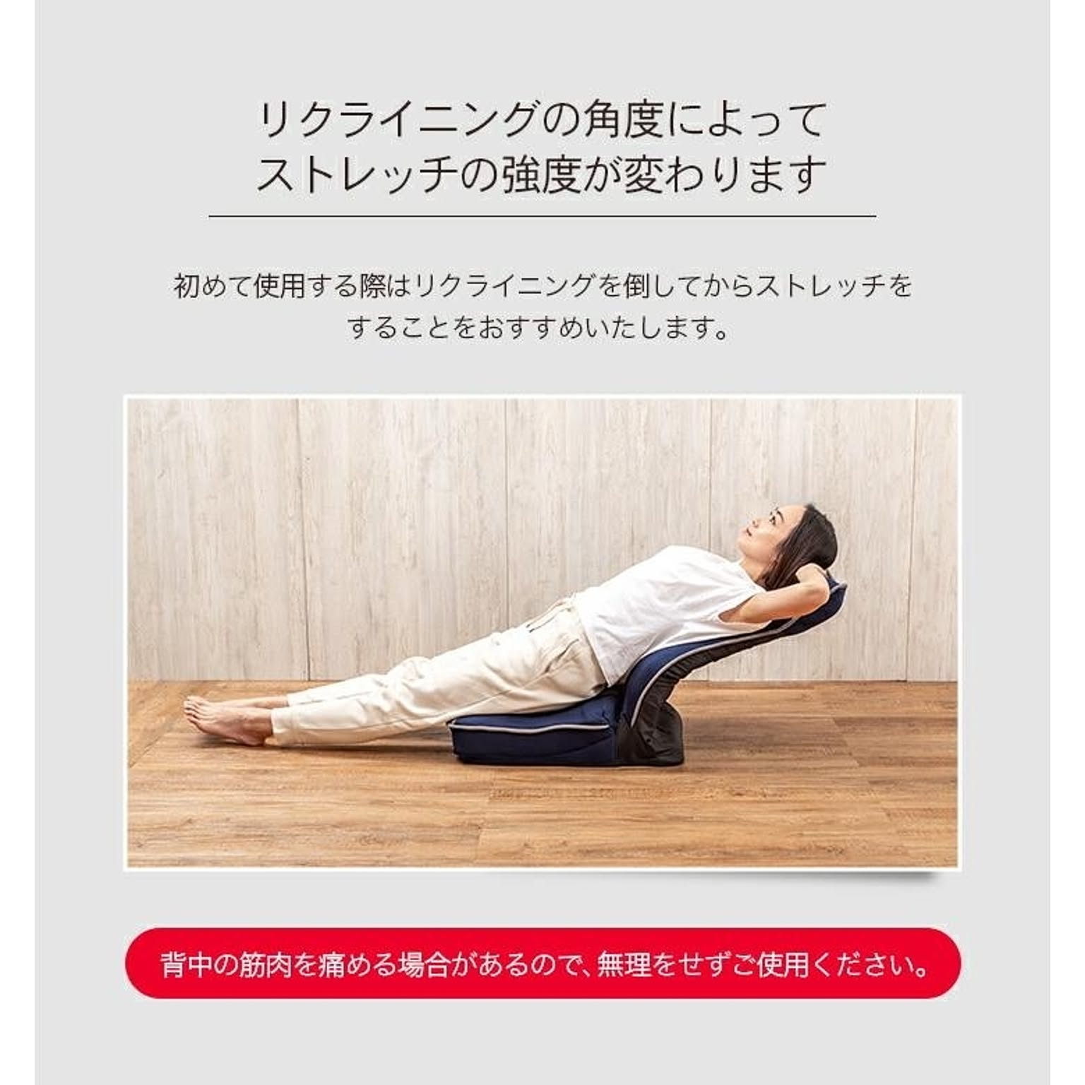 座椅子