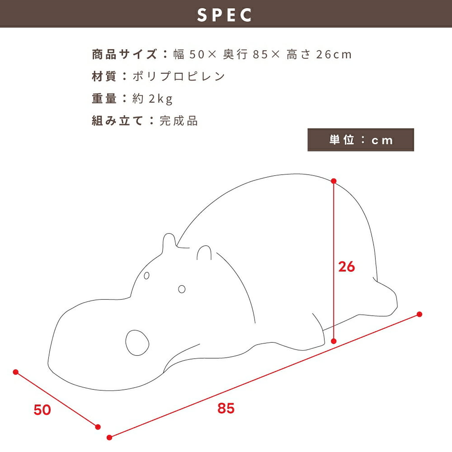 スツール・丸椅子