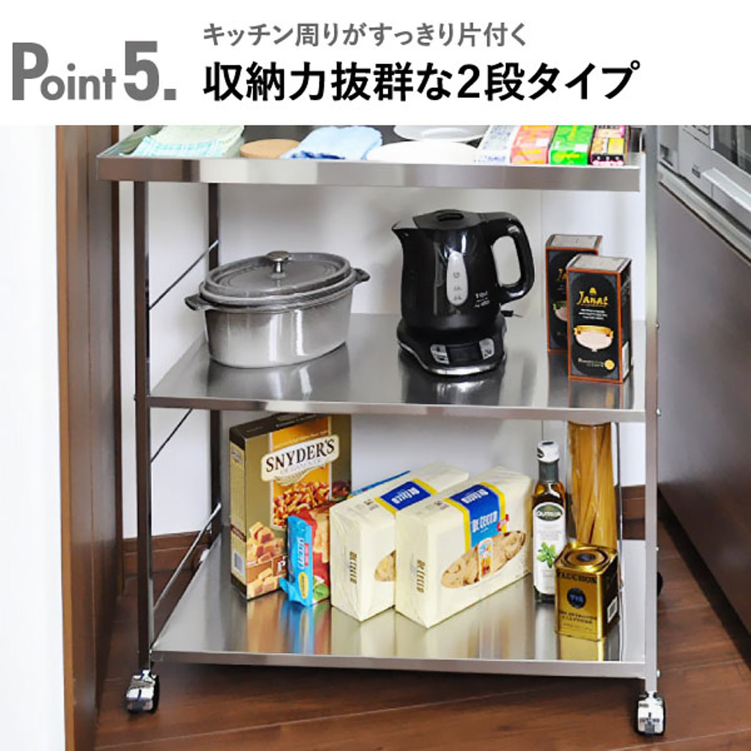 ワゴン