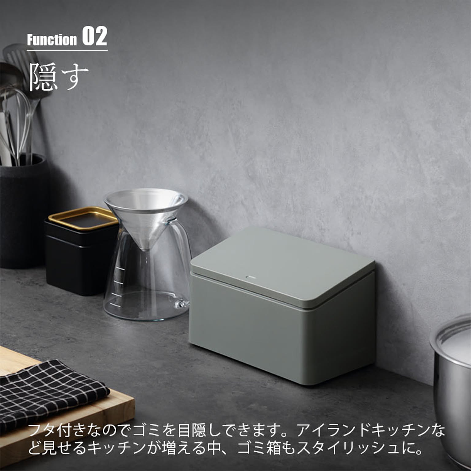 ゴミ箱・ダストボックス