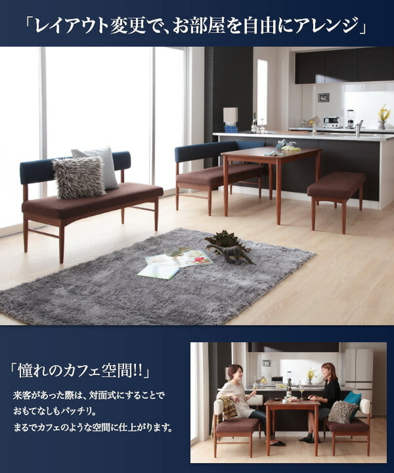 ダイニングテーブルセット