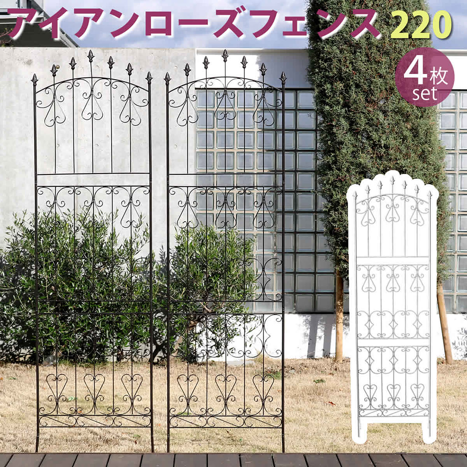 エクステリア