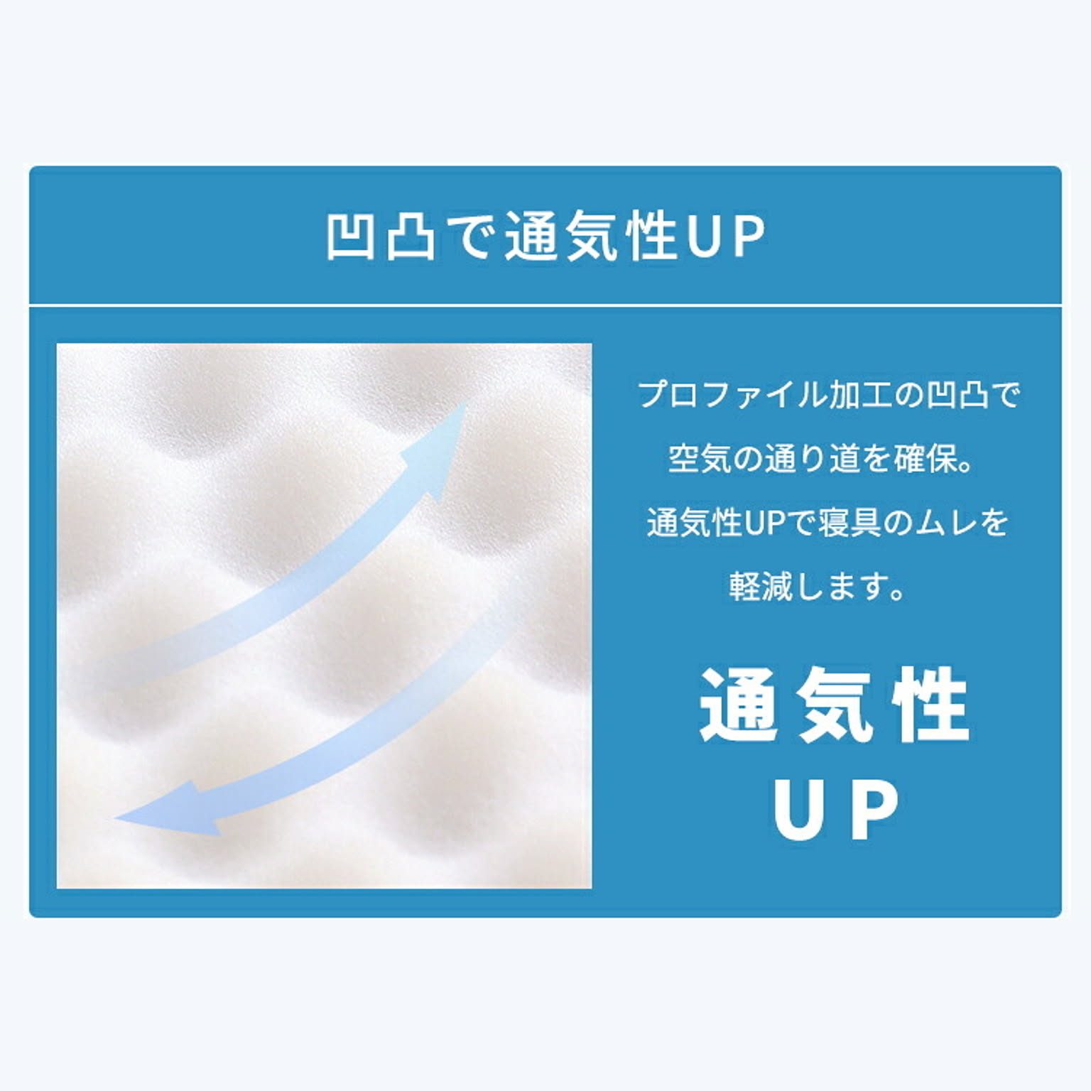 敷き布団