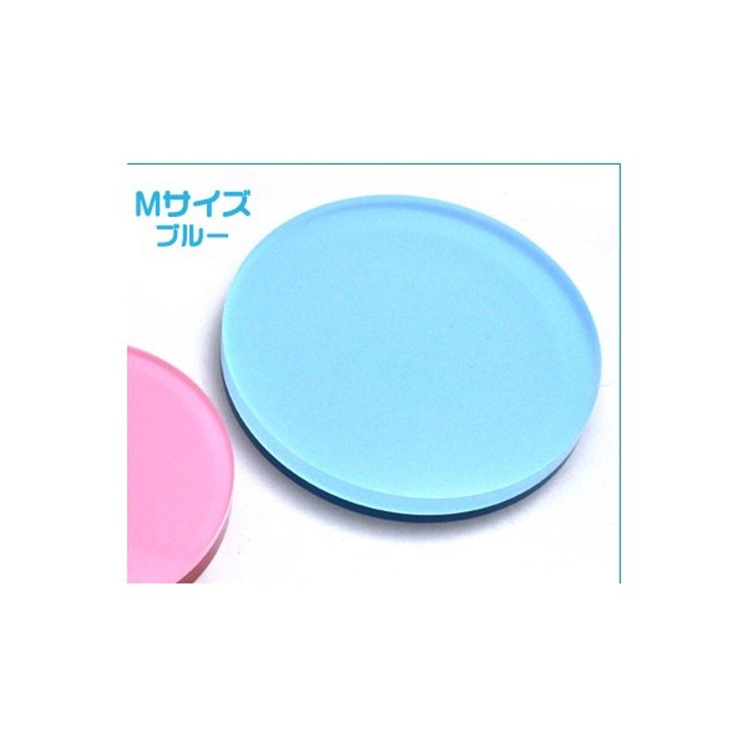 店頭ディスプレイ アクリル製ステージ　円形ブルー Mサイズ 【3枚セット】
