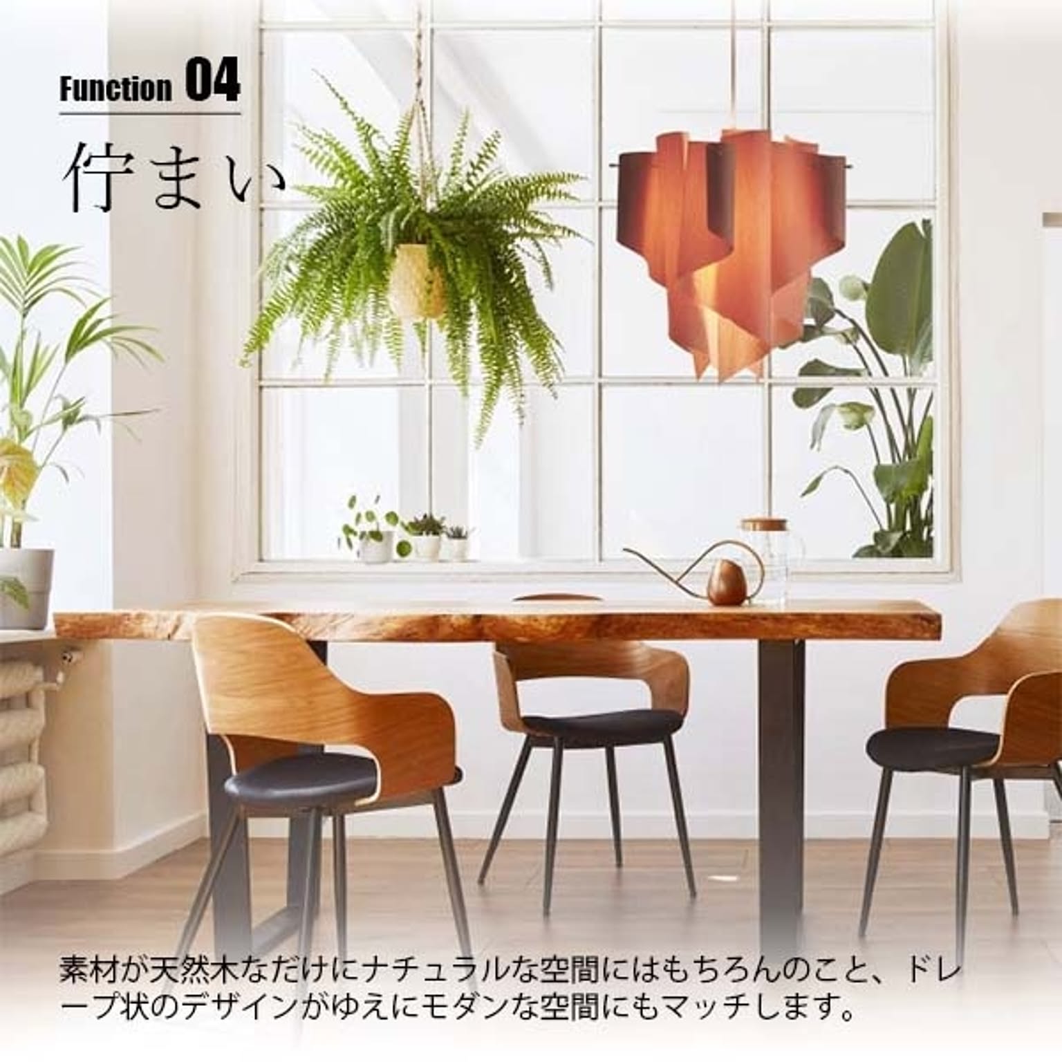 ペンダントライト
