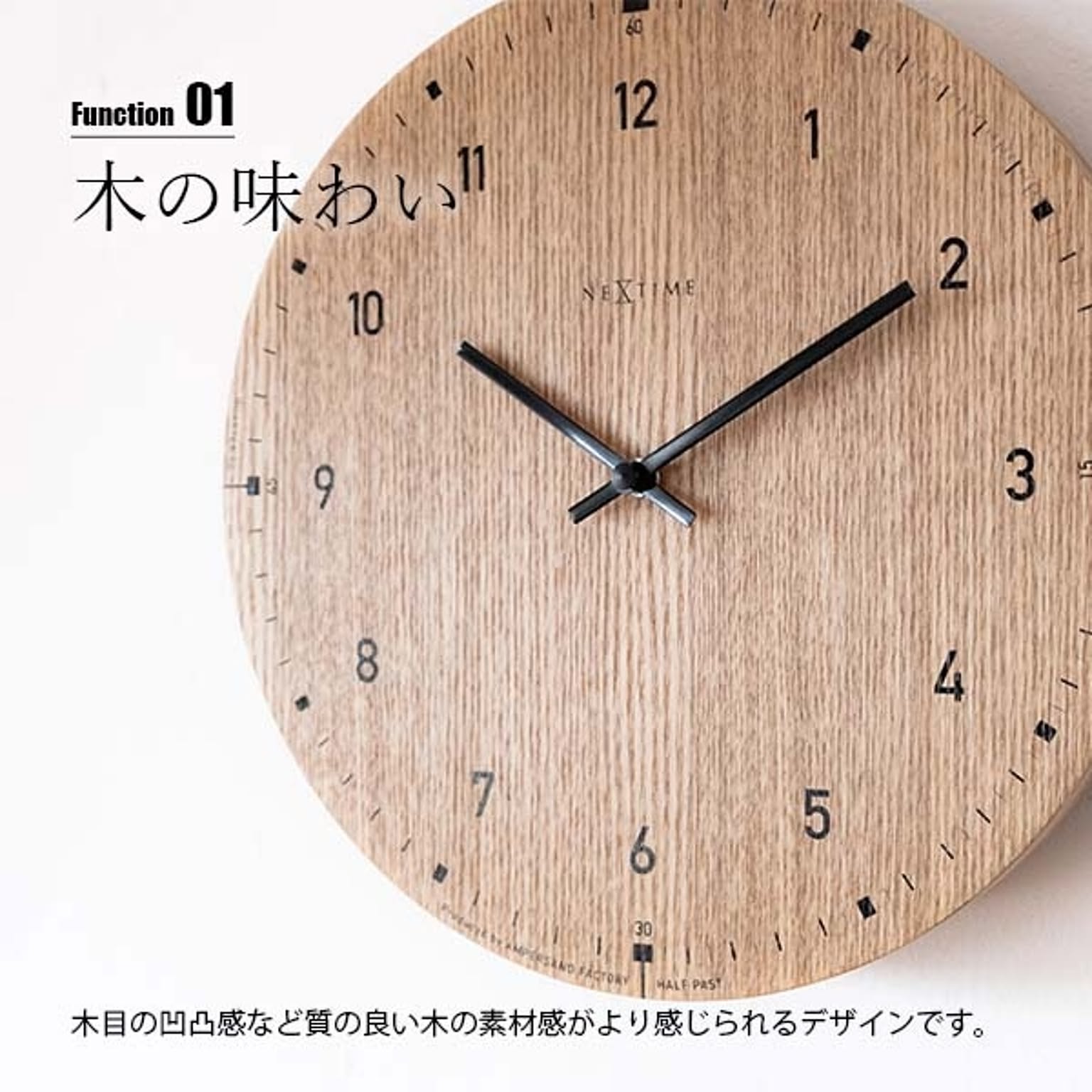 掛け時計