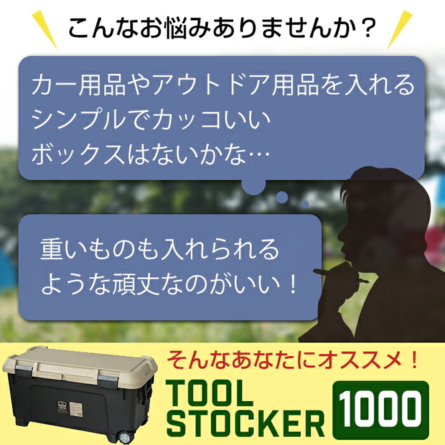 収納ボックス・収納ケース